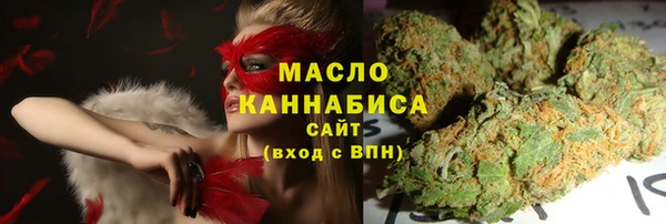 каннабис Белокуриха